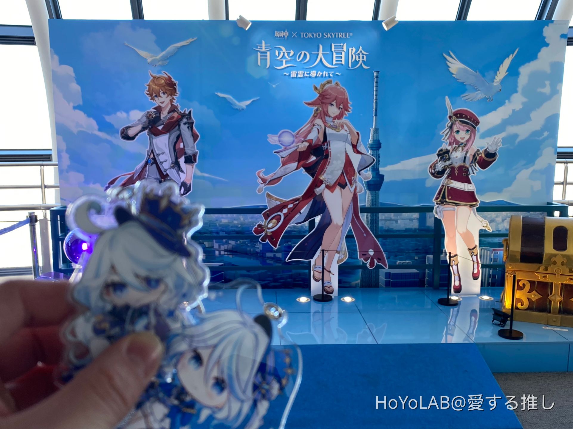 原神 海外限定 PC キャラチケット ショウ Amazon.co.jp: 原神 魈 ショウ スタンプ B種 ちびキャラ 公式