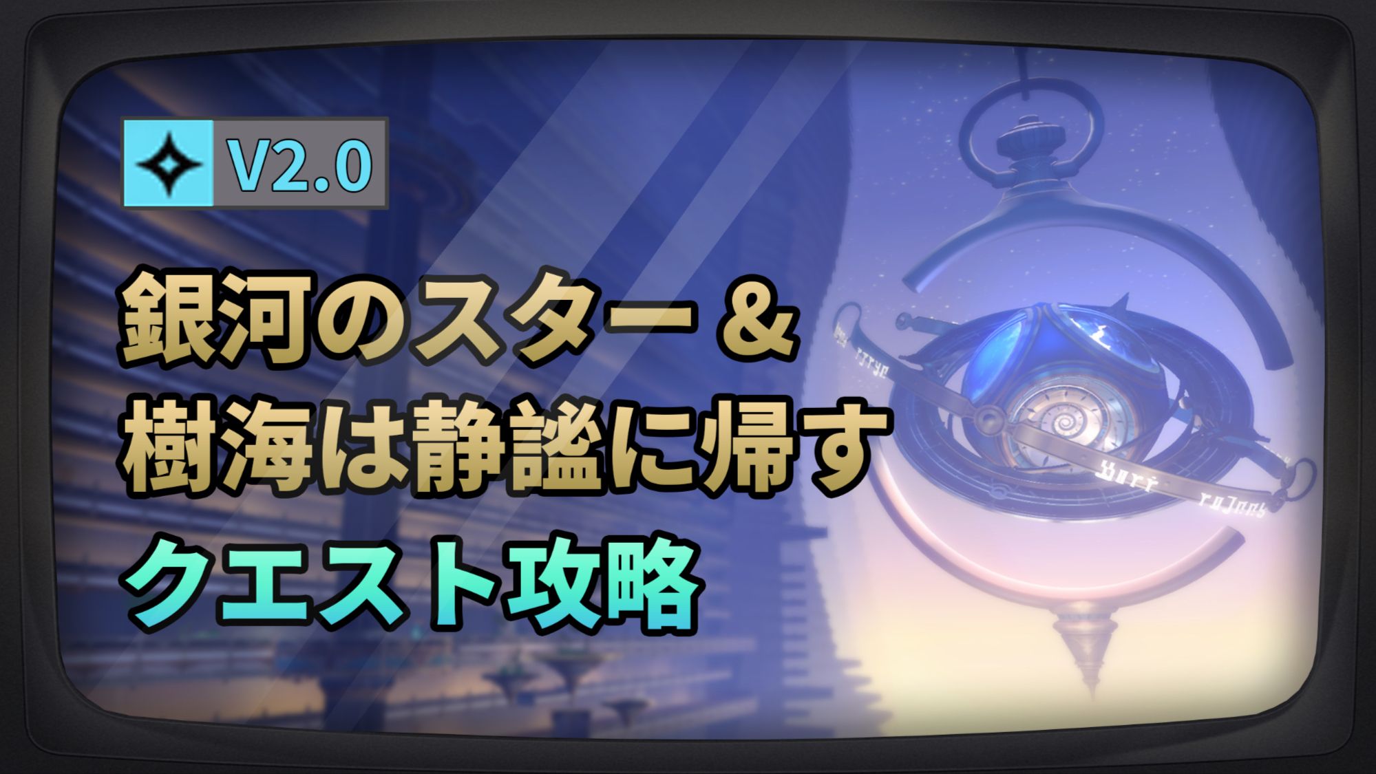 強力な念入れされた波動石 問題解決に向けた出口をみつける石 Slay the Spire】タイムイーター回避＆心臓撃破【11/10