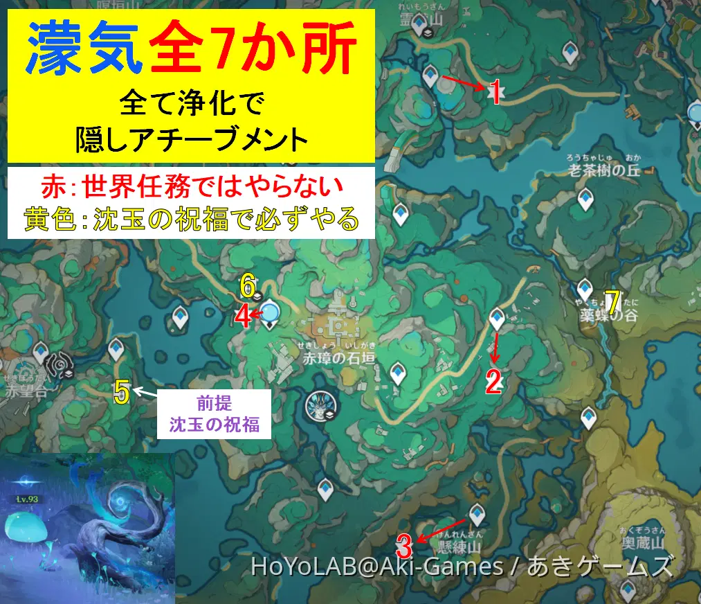 (未使用･未開封品)　TAO~魔物の塔と魔法の卵~ gsx453j 新]TAO 魔物の塔と魔法の卵 : おきぬとシルバリオYahoo!店