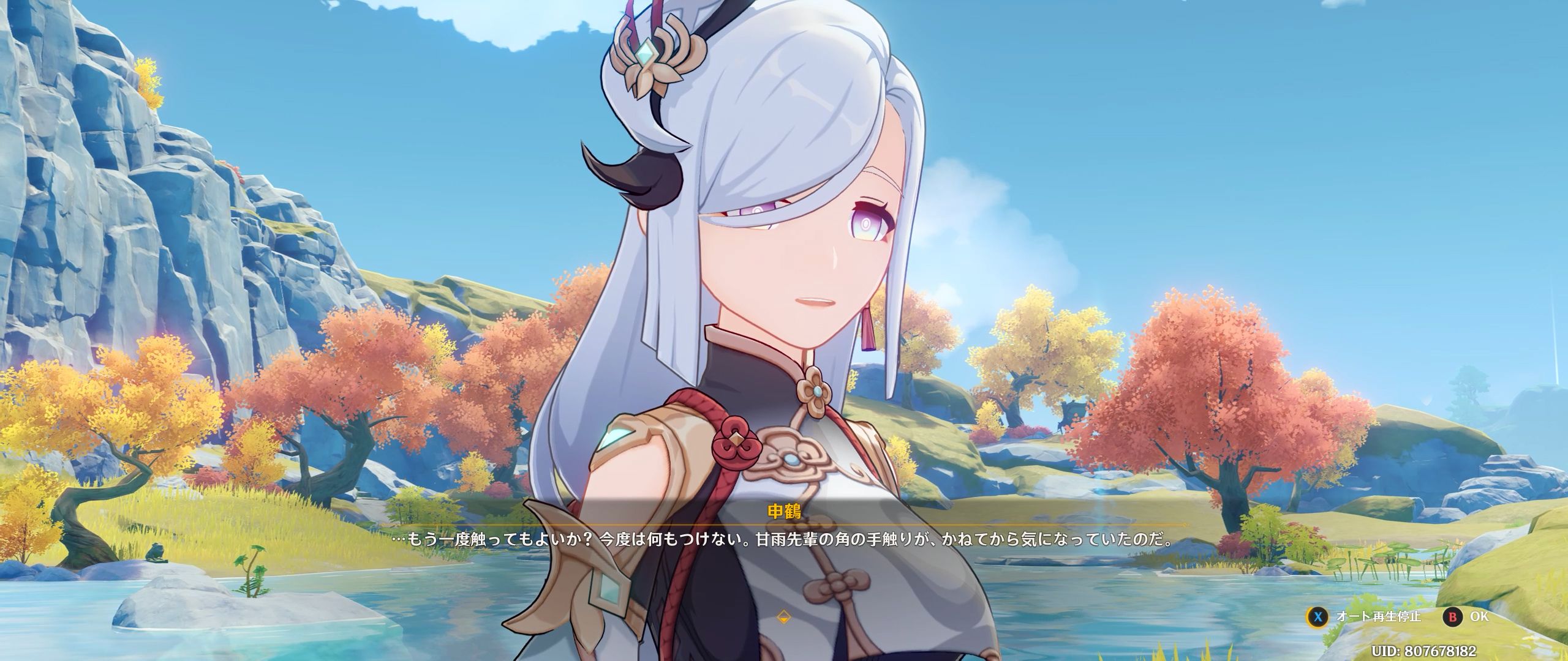 wf2024s ワンフェス2024 甘雨 現代服ver 原神 wf2024s ワンフェス2024 甘雨 現代服ver 原神 - メルカリ