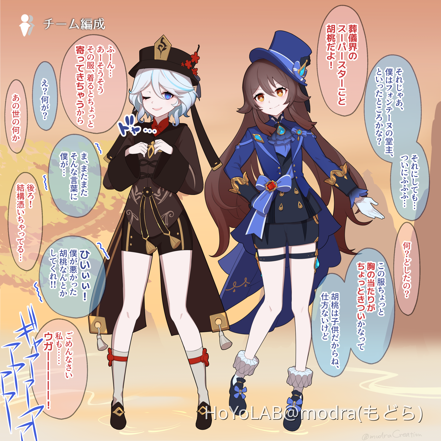 【原神】胡桃　ナヒーダ　フリーナ　ロビン　セクシーメタルワイフカード4枚　E Amazon.co.jp: 胡桃 フータオ 1/8スケール フィギュア 原神