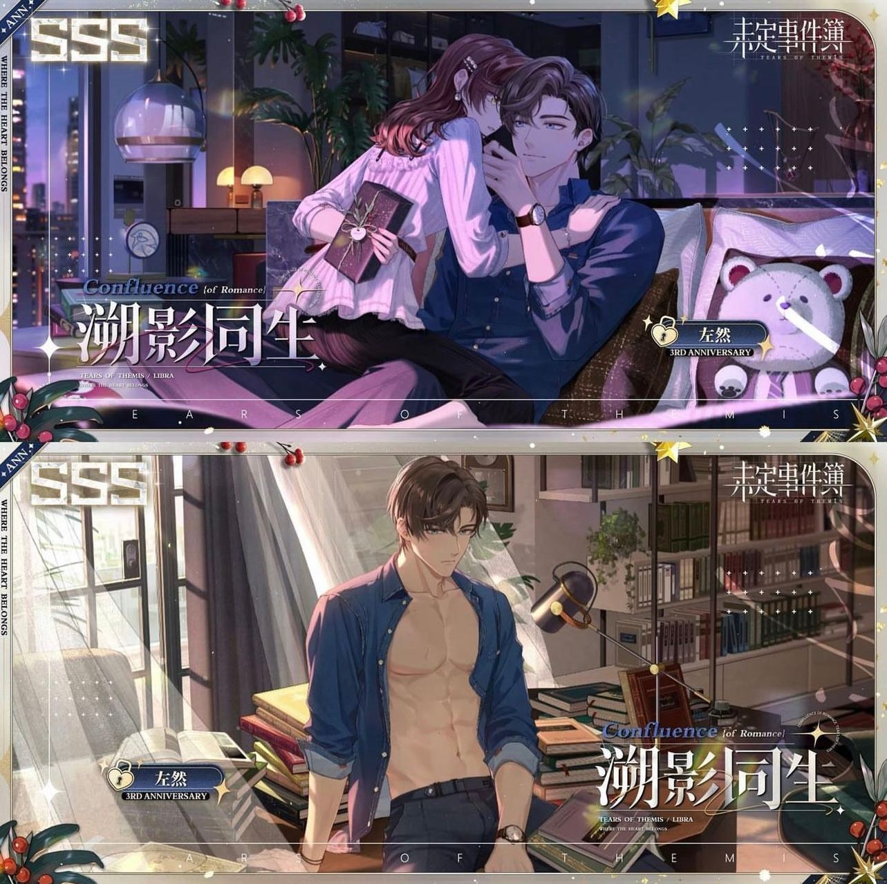 Are these cards good? Tears of Themis | HoYoLAB