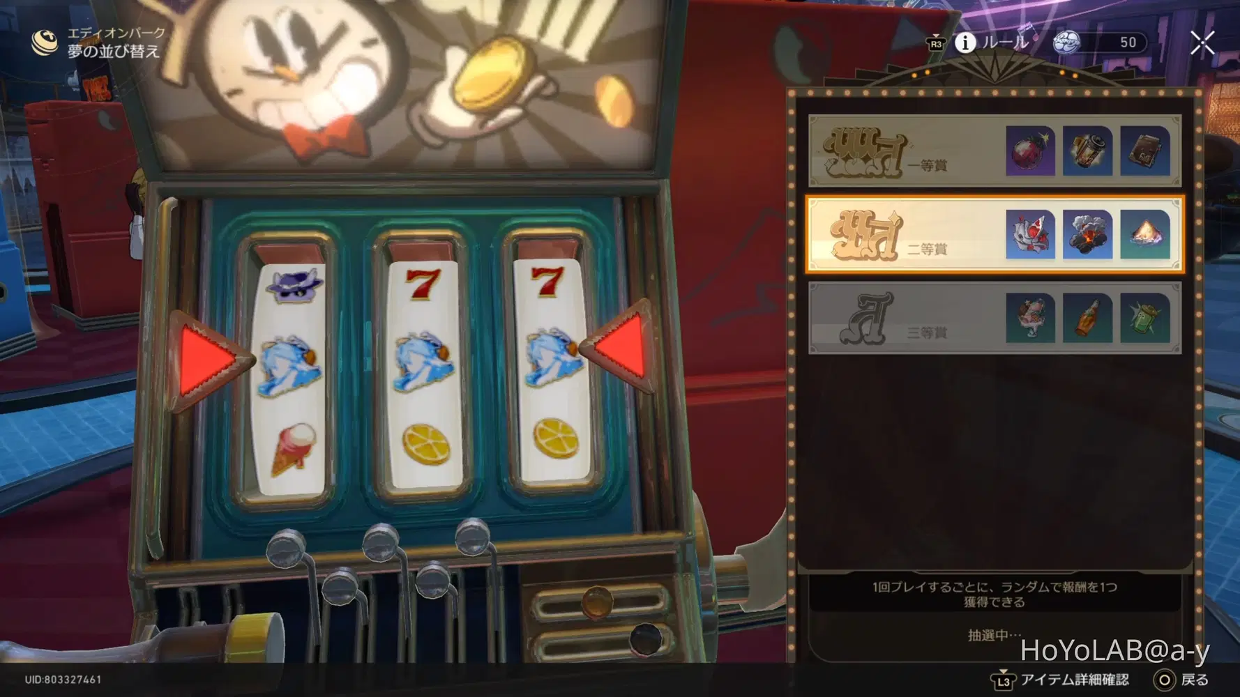 ver.2.0隠しアチーブメント『このゲームを愛してる』開かずの部屋を開けるカード入手できます。 Honkai: Star Rail | HoYoLAB