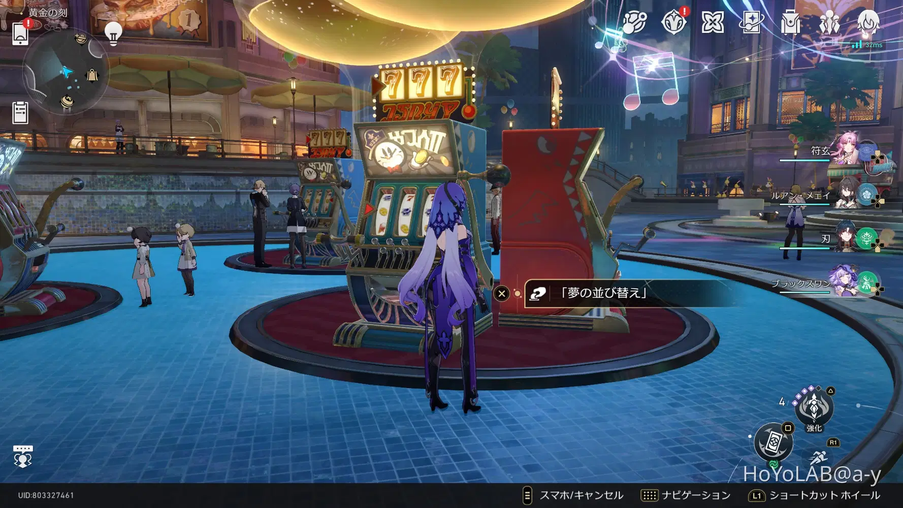 ver.2.0隠しアチーブメント『このゲームを愛してる』開かずの部屋を開けるカード入手できます。 Honkai: Star Rail | HoYoLAB