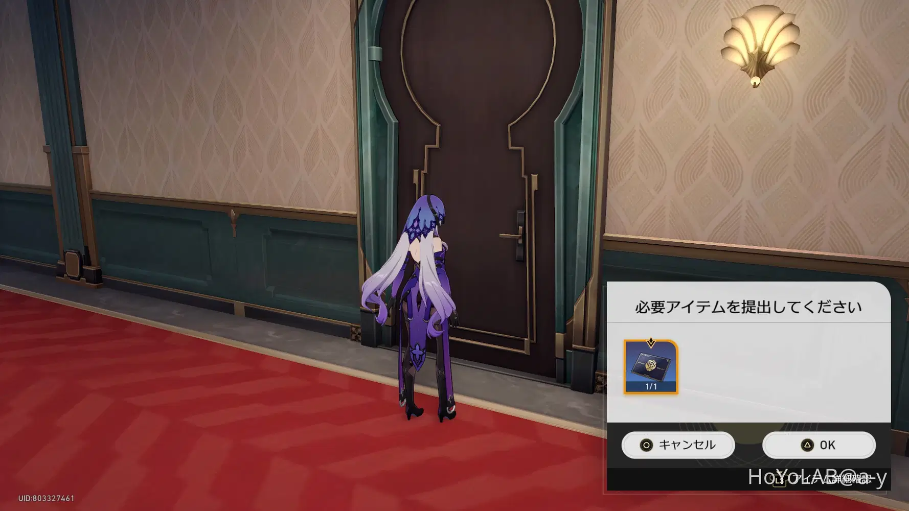 ver.2.0隠しアチーブメント『このゲームを愛してる』開かずの部屋を開けるカード入手できます。 Honkai: Star Rail | HoYoLAB