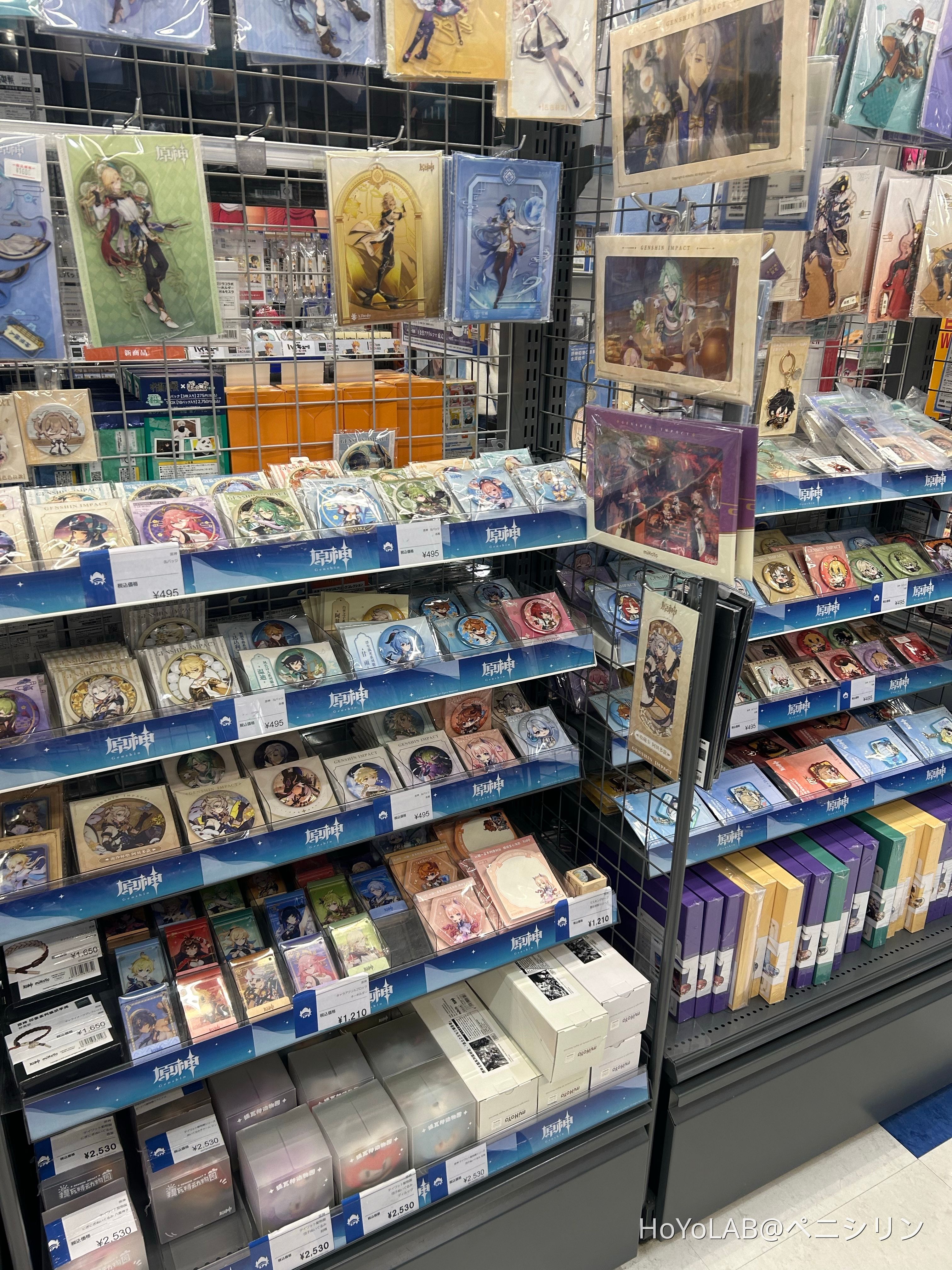 アニメイト スターレイルと原神のグッズ Honkai: Star Rail | HoYoLAB