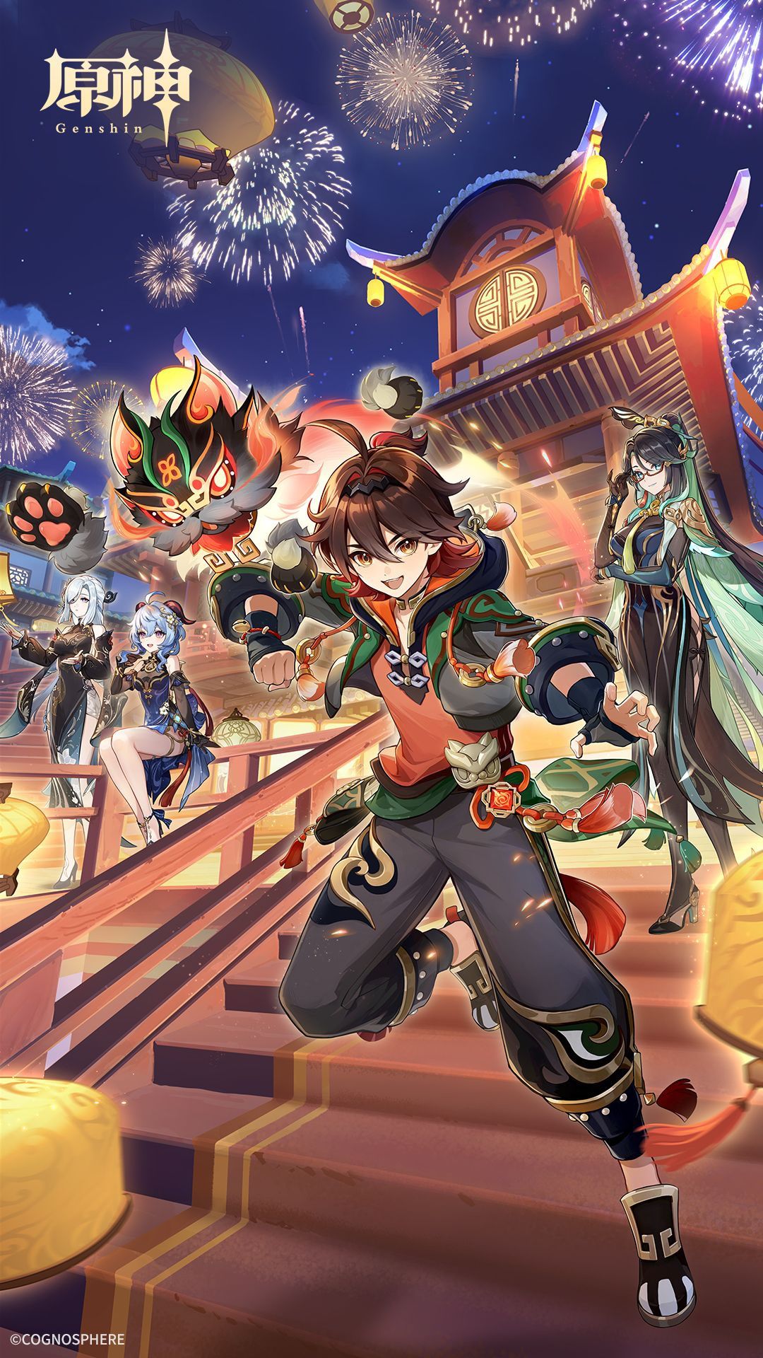 原神 行秋 海灯祭 2024 缶バッジ まとめ売り 24個 原神 行秋 海灯祭 2024 缶バッジ まとめ売り 24個 原神