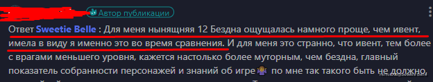 Поболтаем? | Камин в бездне 4.4, Новое зеркало и сюжетка ХСР Genshin ...
