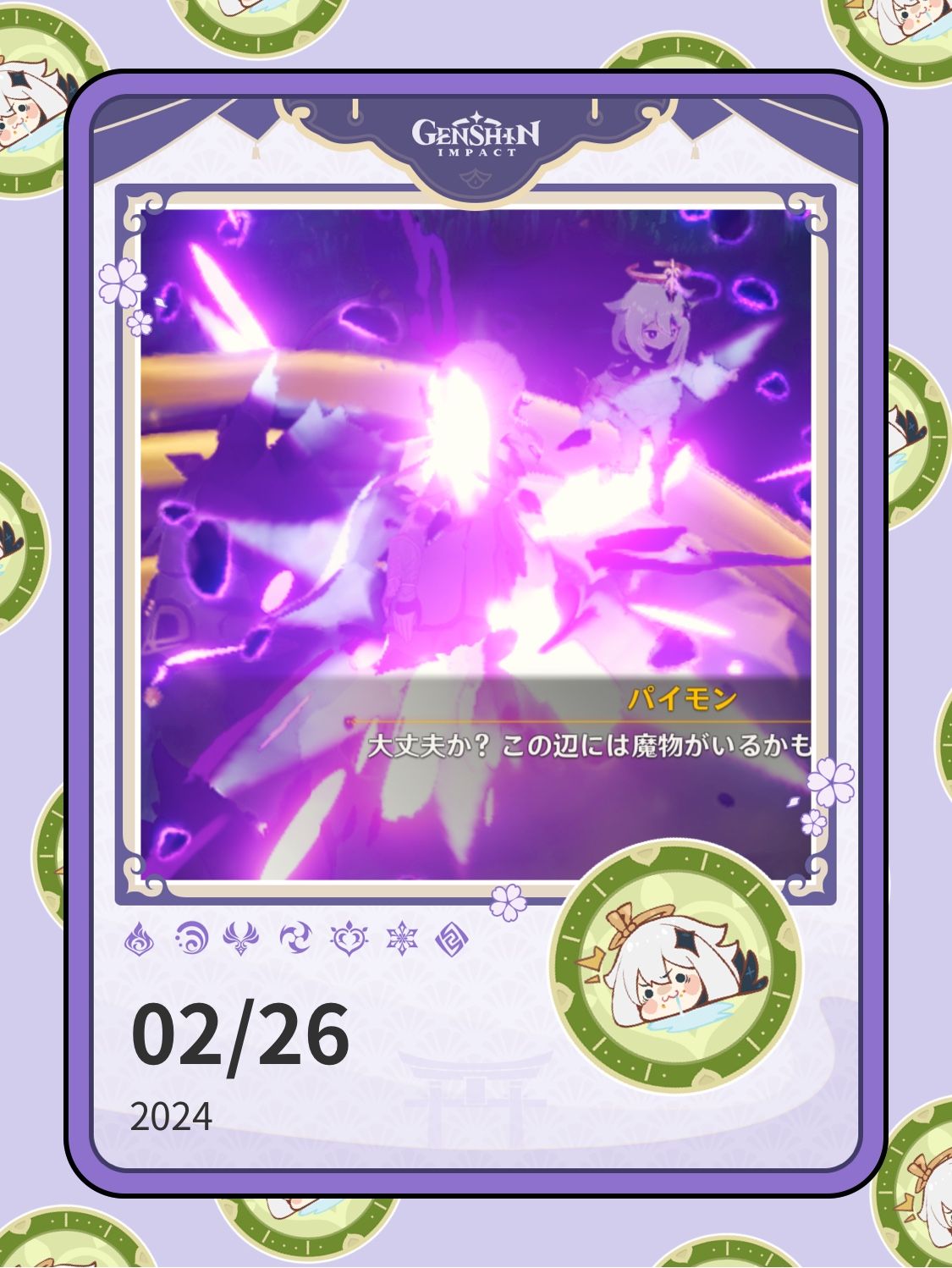 02 26 Genshin Impact HoYoLAB 02 26 Genshin Impact HoYoLAB