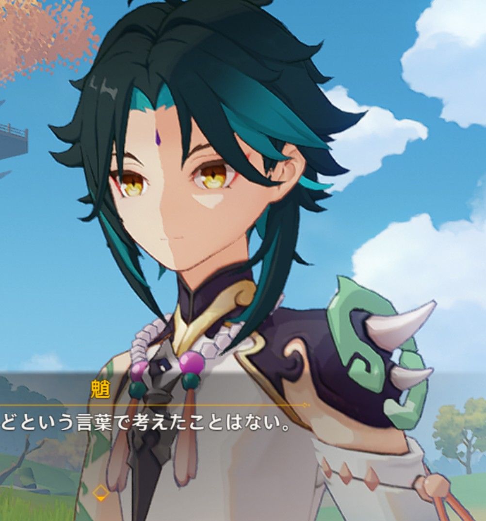 【新品未開封】魈 会場限定 色紙 Amazon.co.jp: 原神 GENSHIN 魈 ショウ 会場限定色紙 公式正規品