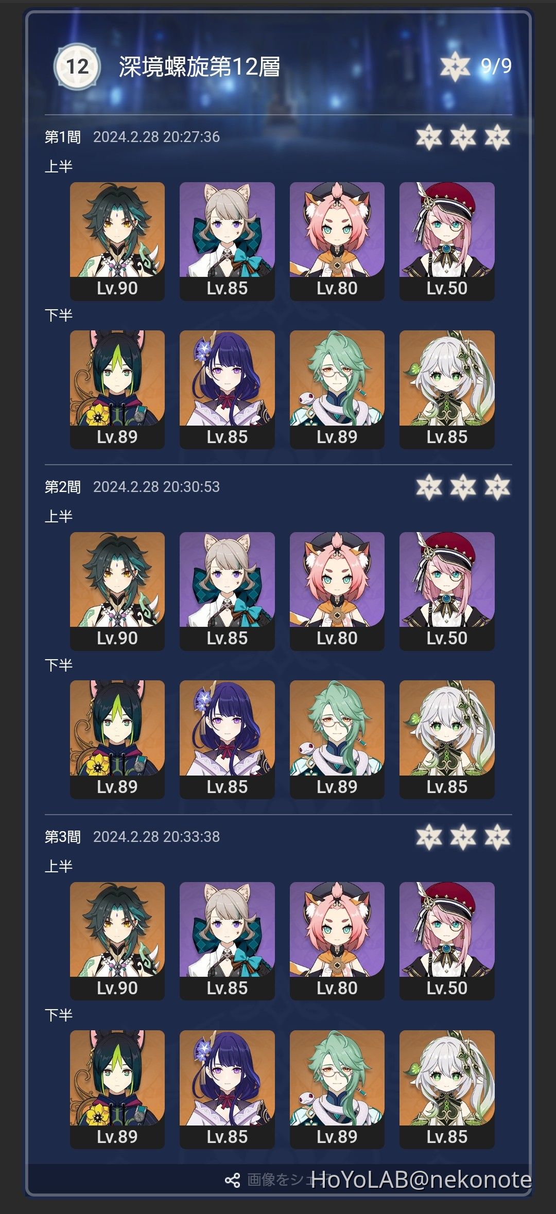 ★原神Impact★フィッシュル★そんひょん★特大バスタオル★ハイパーレア★ 通販限定】Z/X -Zillions of enemy X- CD付きタオルケット「竜の