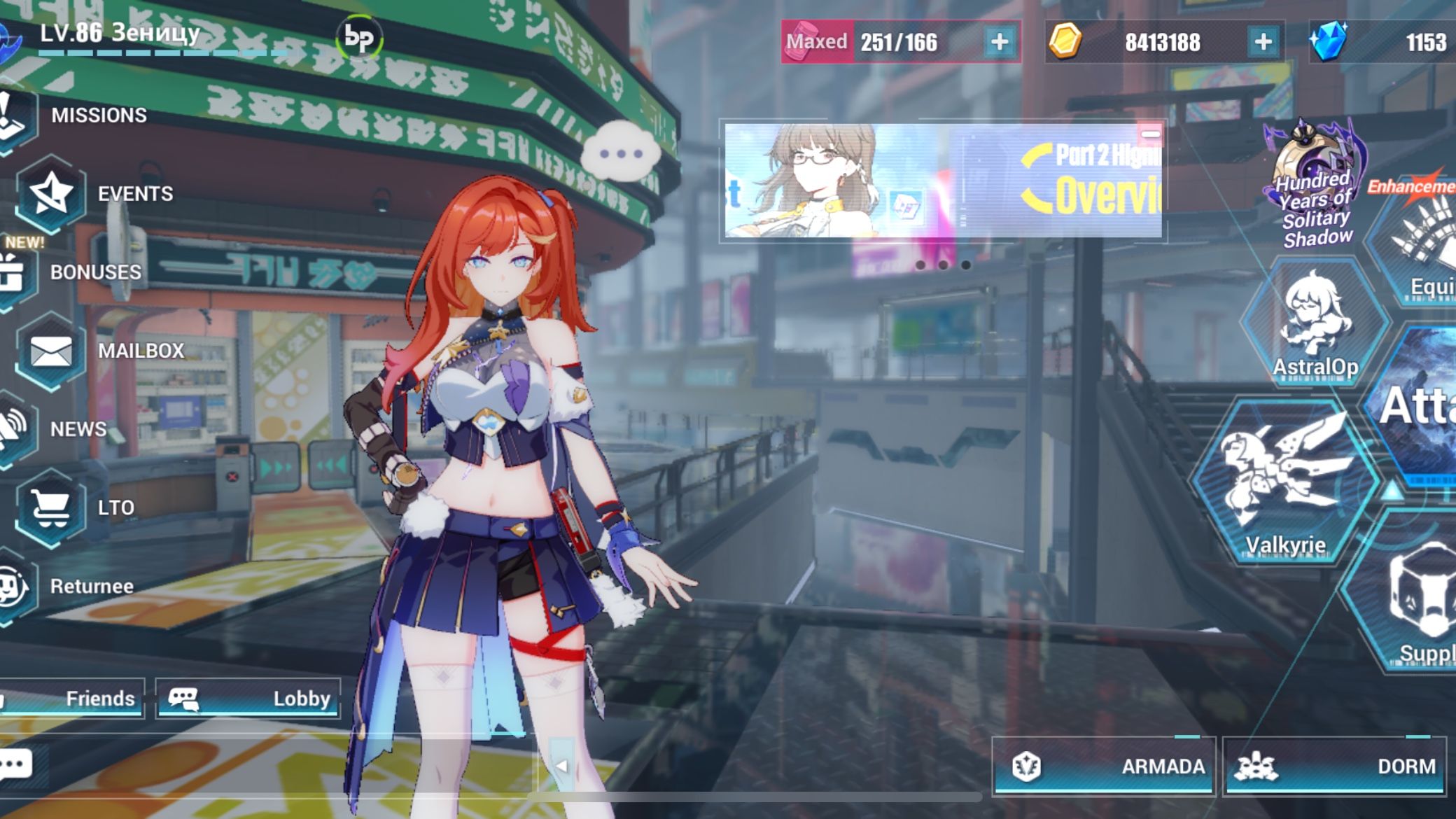 Хонкай импакт парт ту Honkai Impact 3rd | HoYoLAB
