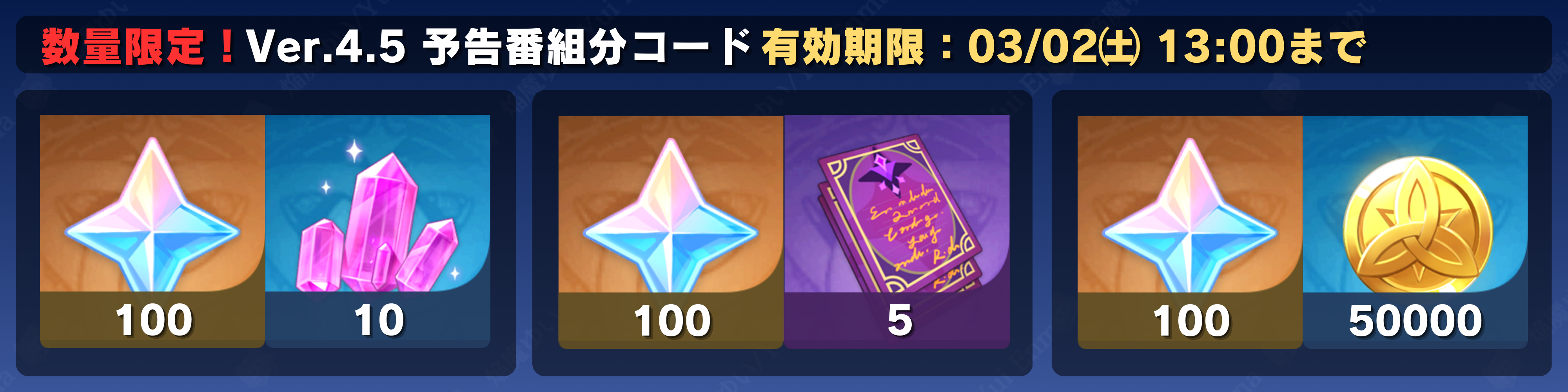 原神 まとめ売り miHoYo(HoYoverse)】グッズ・フィギュア・アクスタ・一番くじ等