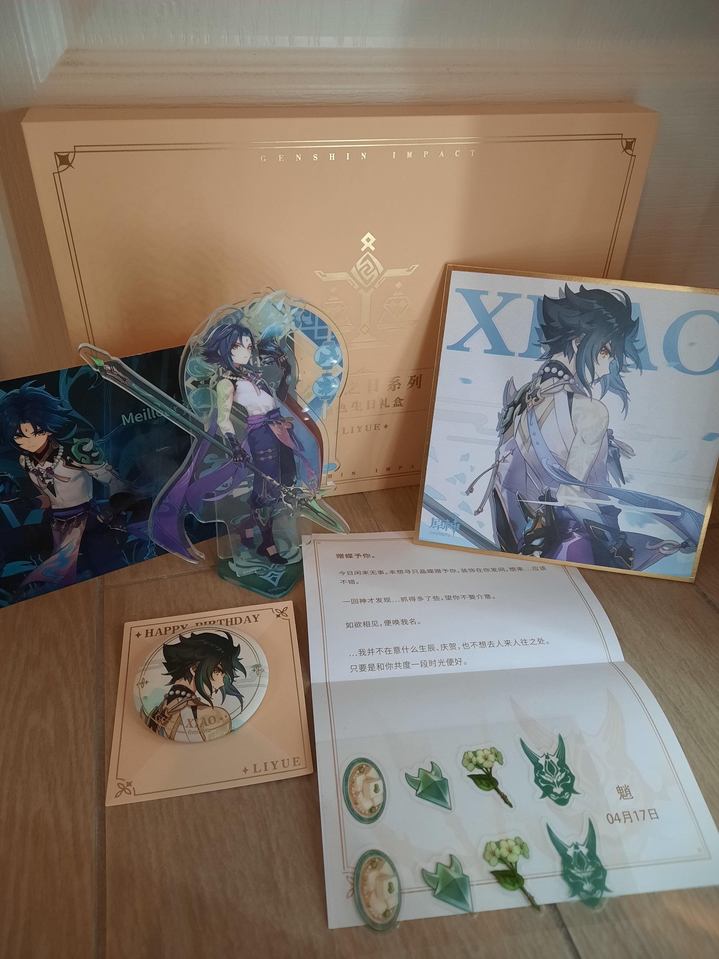 Genshin Impact Set d'Accessoires et des Version Chinoise main image 1