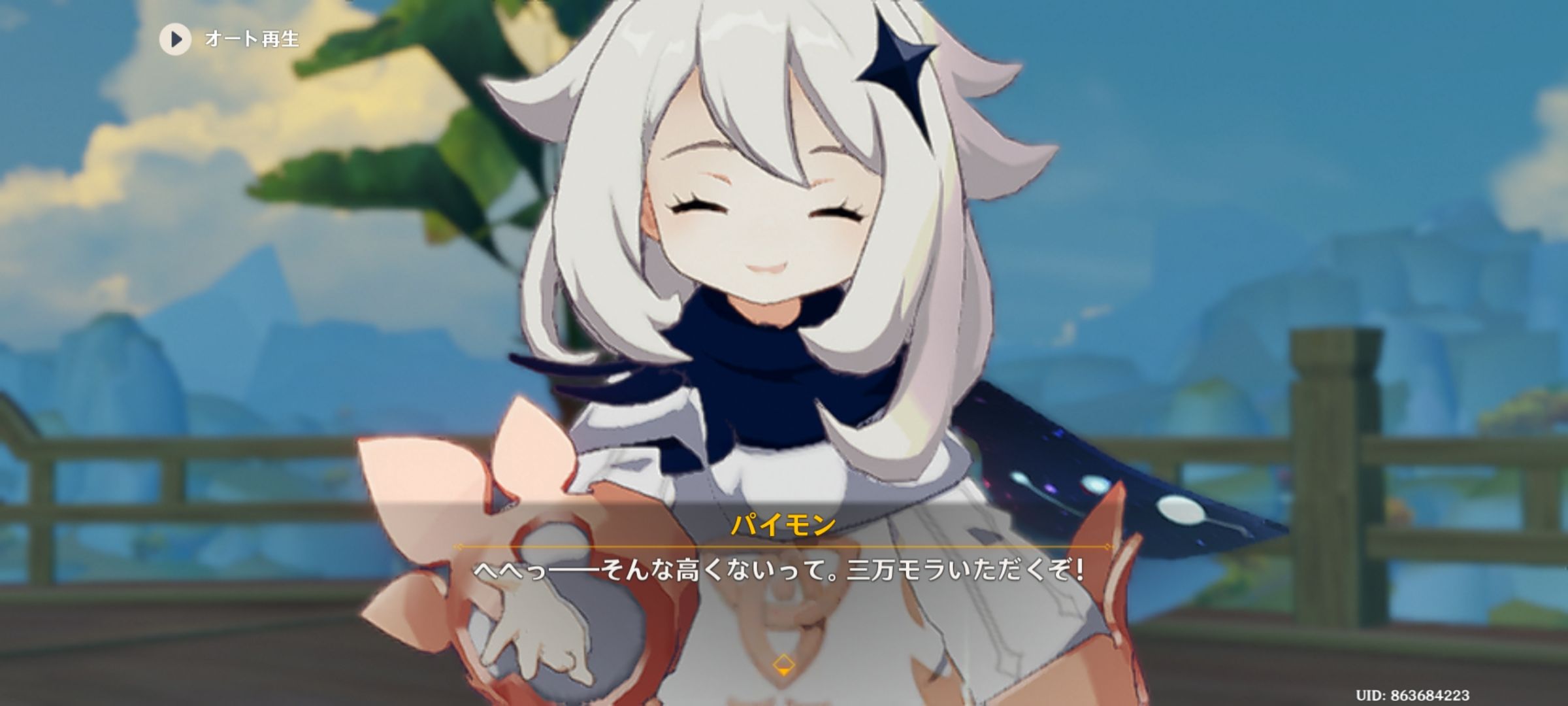 ★原神Impact★フィッシュル★そんひょん★特大バスタオル★ハイパーレア★ 61dHux0pBGL._UF350,350_QL50_.jpg