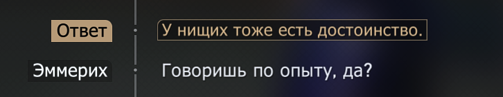 усик удар ниже пояса