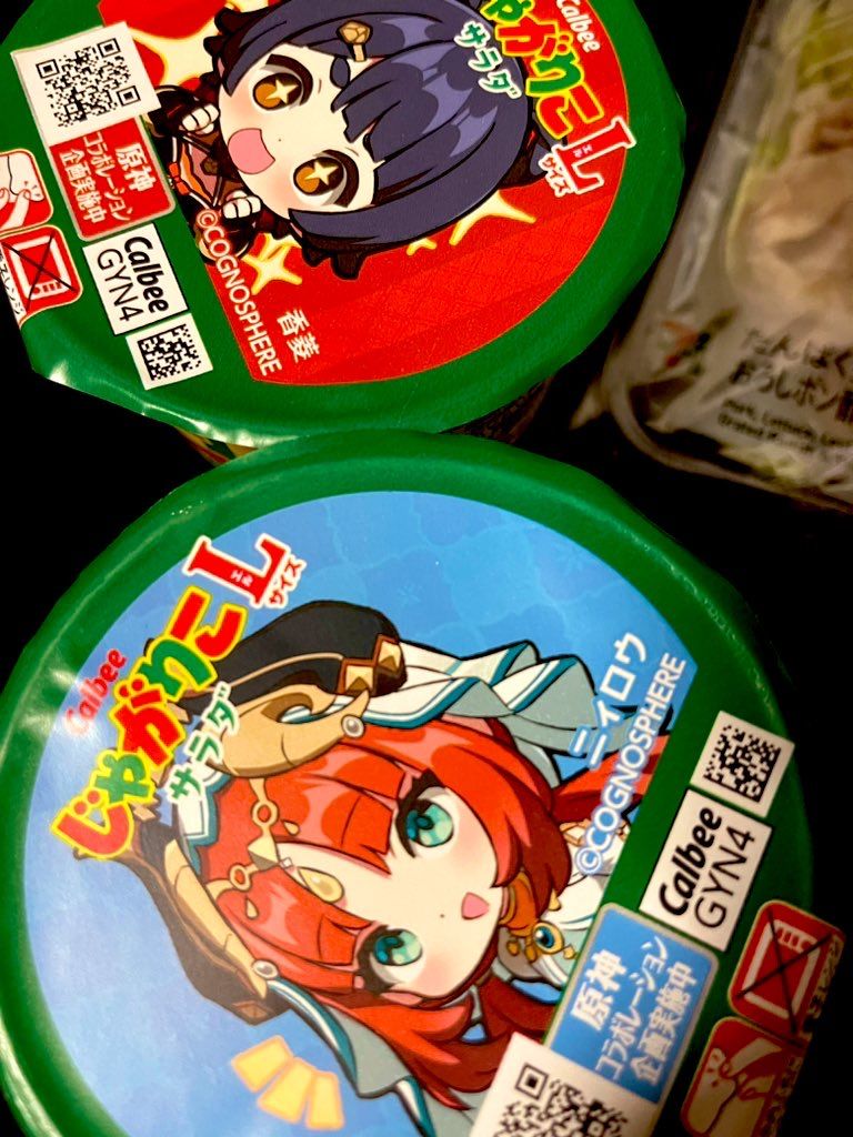 エポスカードちいかわ】OIOI マルイちいかわキャンペーン缶バッジ