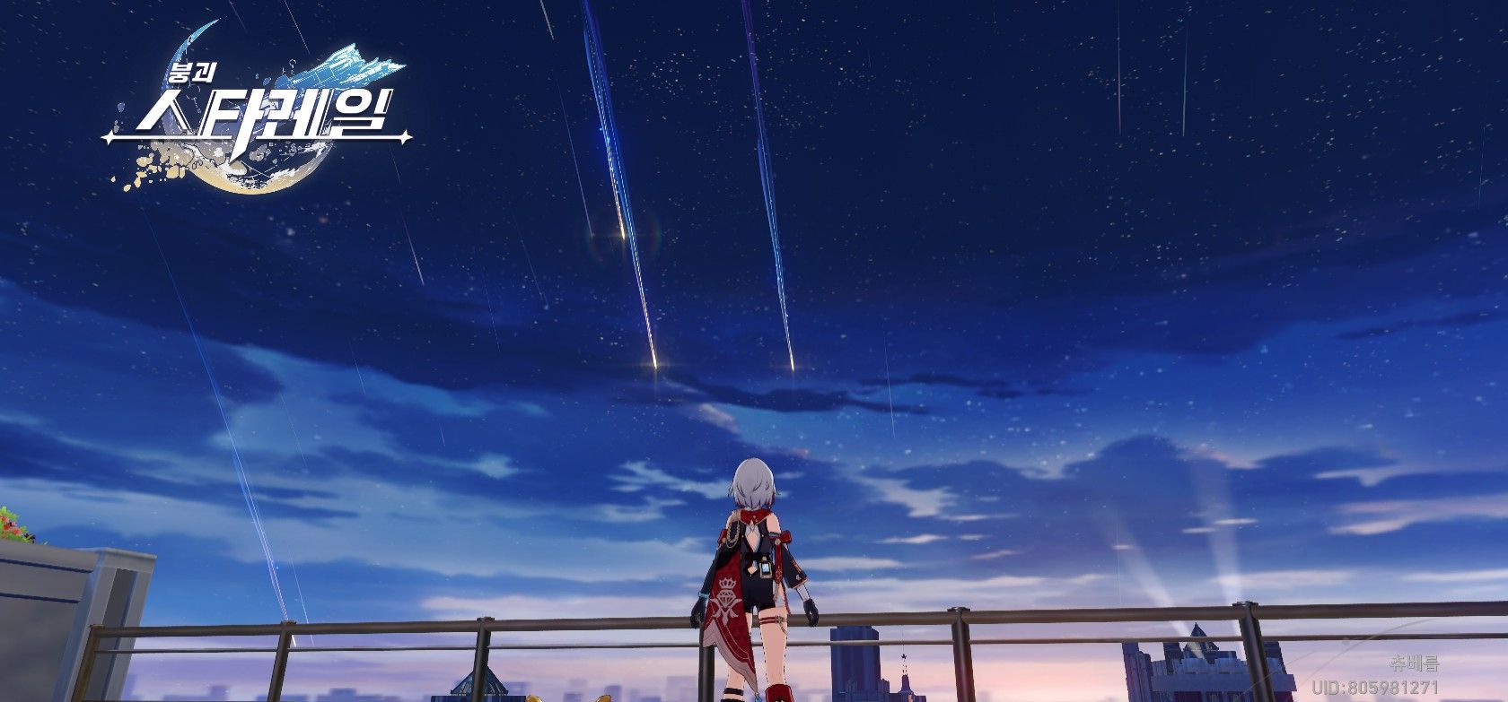 Firefly's secret base Honkai: Star Rail | HoYoLAB