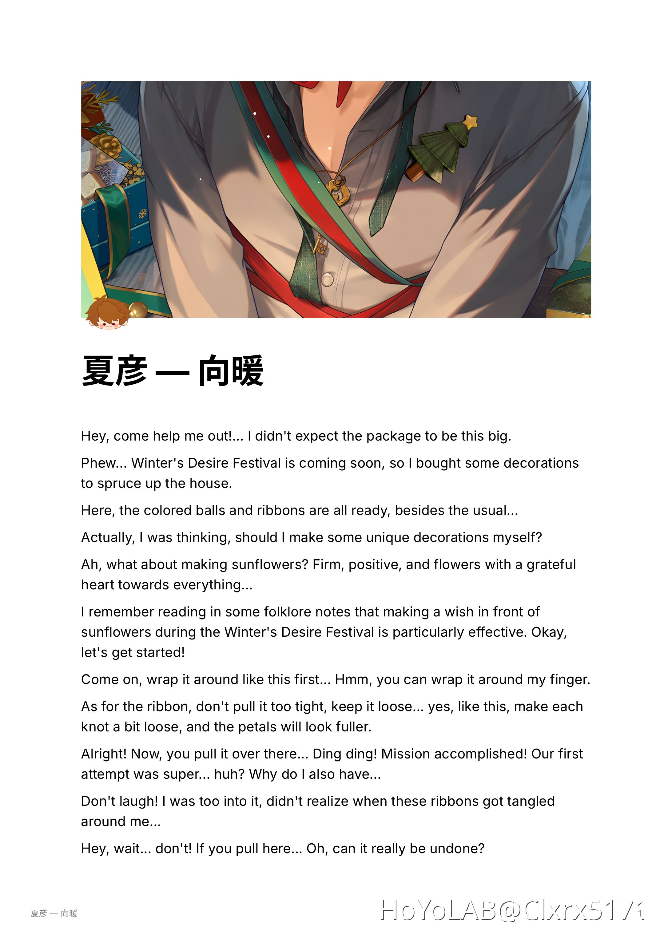 Luke 夏彦 【MR · 向暖】EN Card Story Script Tears of Themis | HoYoLAB