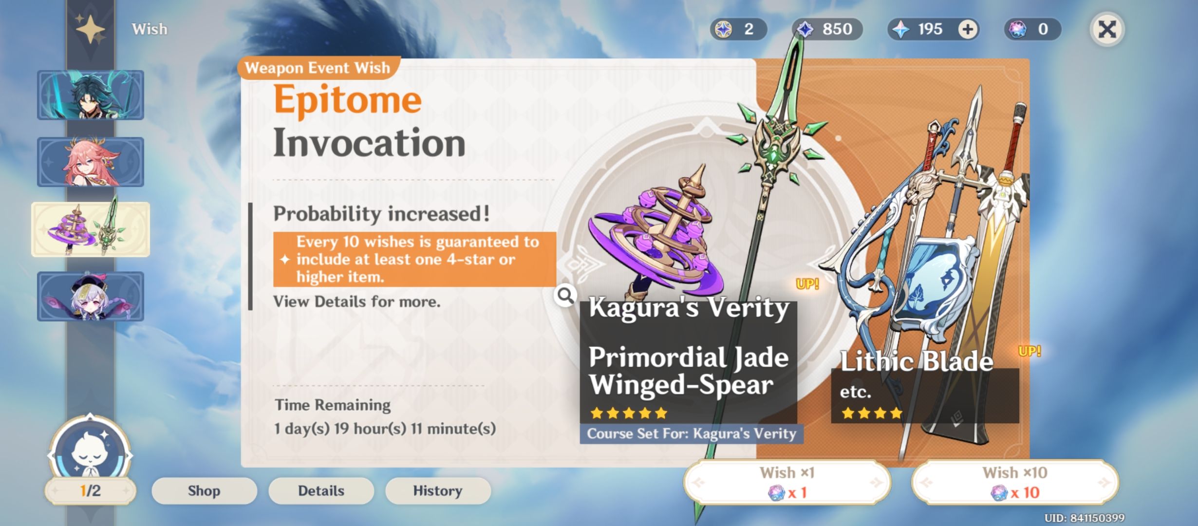 All My Primogems Totally Spend On Xiao Weapon Genshin Impact | HoYoLAB