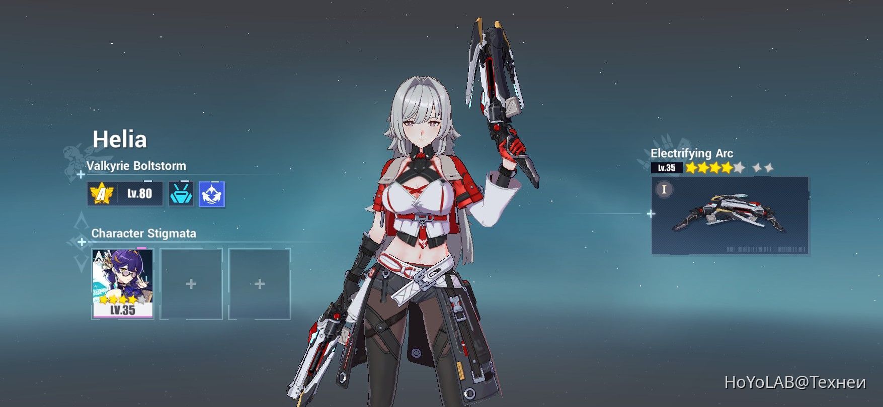 Люблю хи3, когда даёт мне оружие :3 Honkai Impact 3rd | HoYoLAB