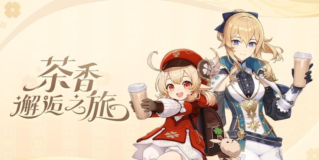 原神　COMEBUY TEA　特典　クレー　ジン 原神 COMEBUY TEA 特典 クレー ジン - メルカリ