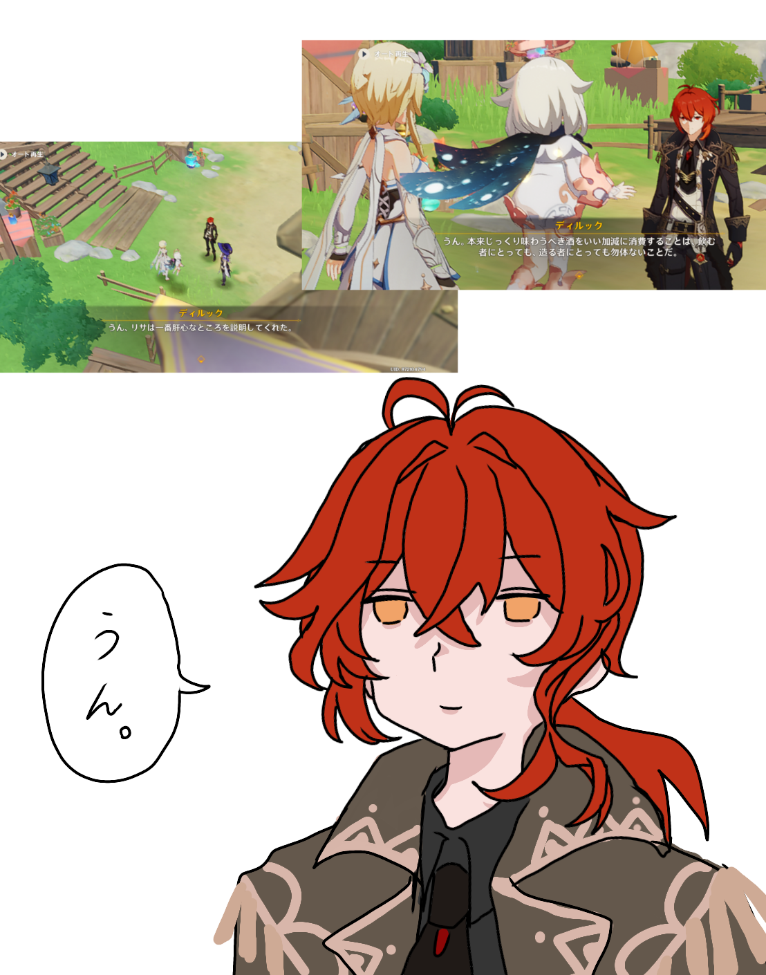 原神 ディルック ジオラマ】ディルックのこれ Genshin Impact | HoYoLAB