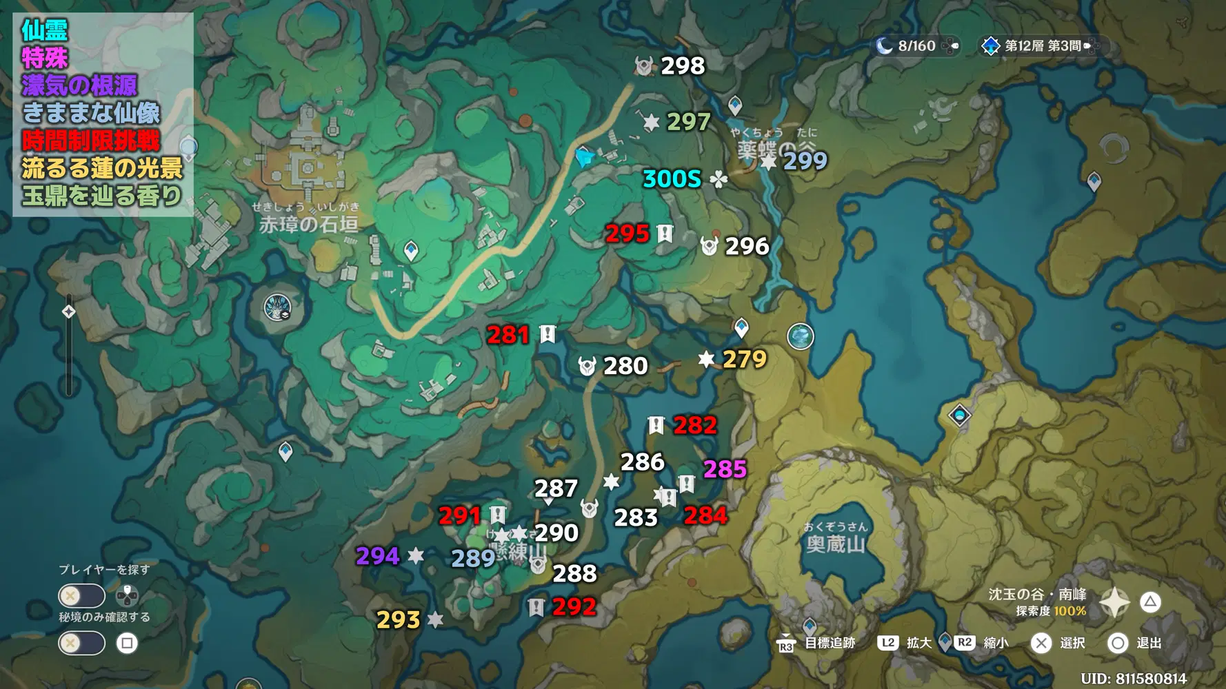 ネルヴァル全集 5 (土地の精霊) ネルヴァル全集 5 土地の精霊 | ネルヴァル, 田村 毅, 丸山 義博