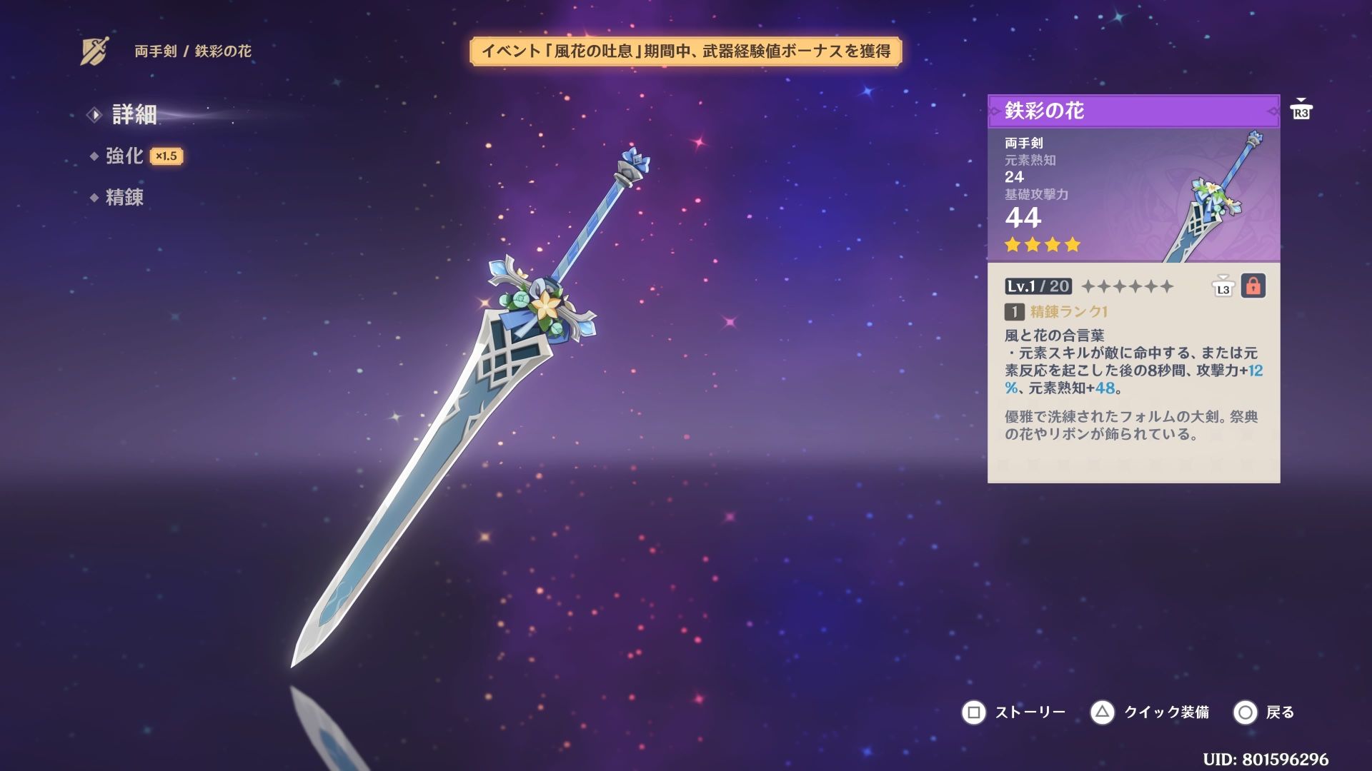 2680bb54315cf985116ed7451ef9a1