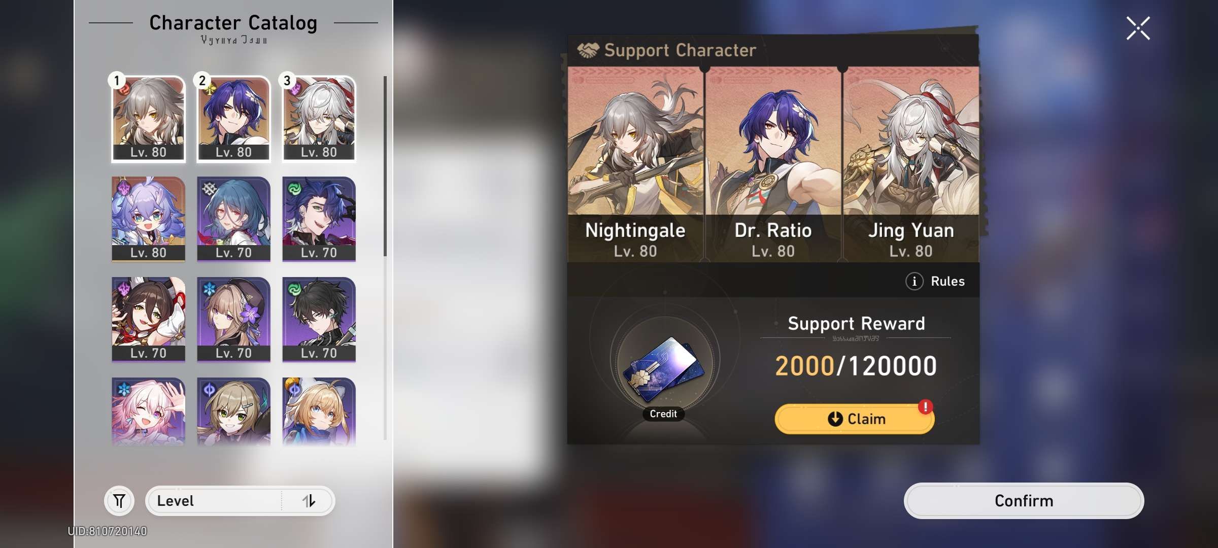 Support System ingame Honkai: Star Rail | HoYoLAB