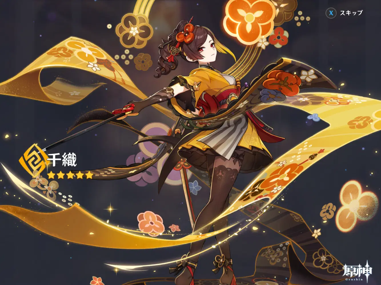 千織さんお迎え記念❗️…正機の神（スカラマシュ）に単騎で挑んでみ