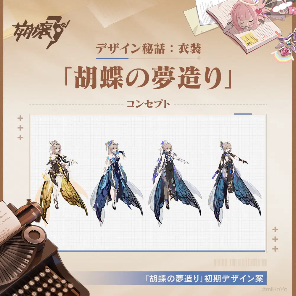 リゼロ胡蝶の夢】胡蝶の夢/CD - 初音ミク iki - atiki(アットウィキ