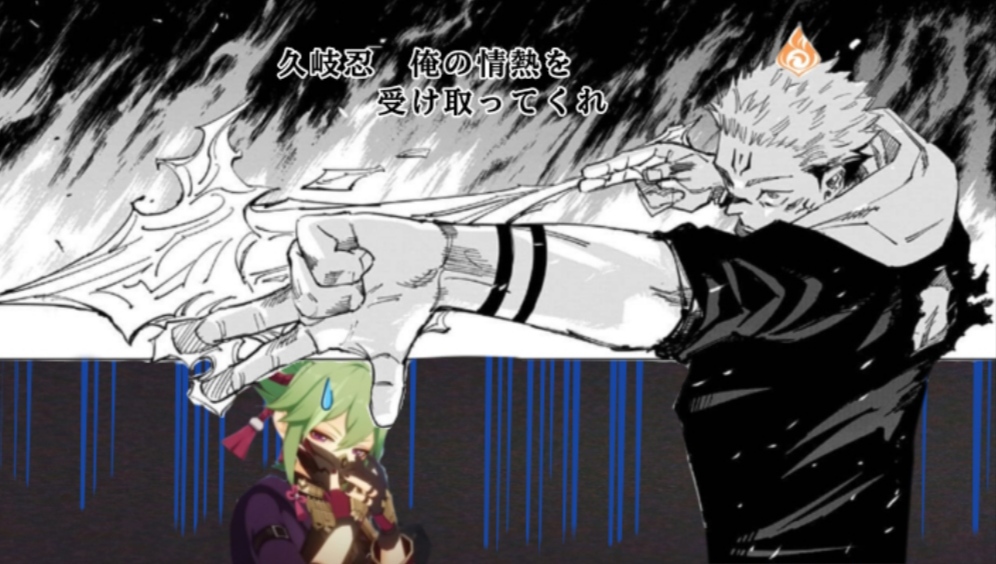 宿儺を魅せてくれた推し2位 Genshin Impact | HoYoLAB