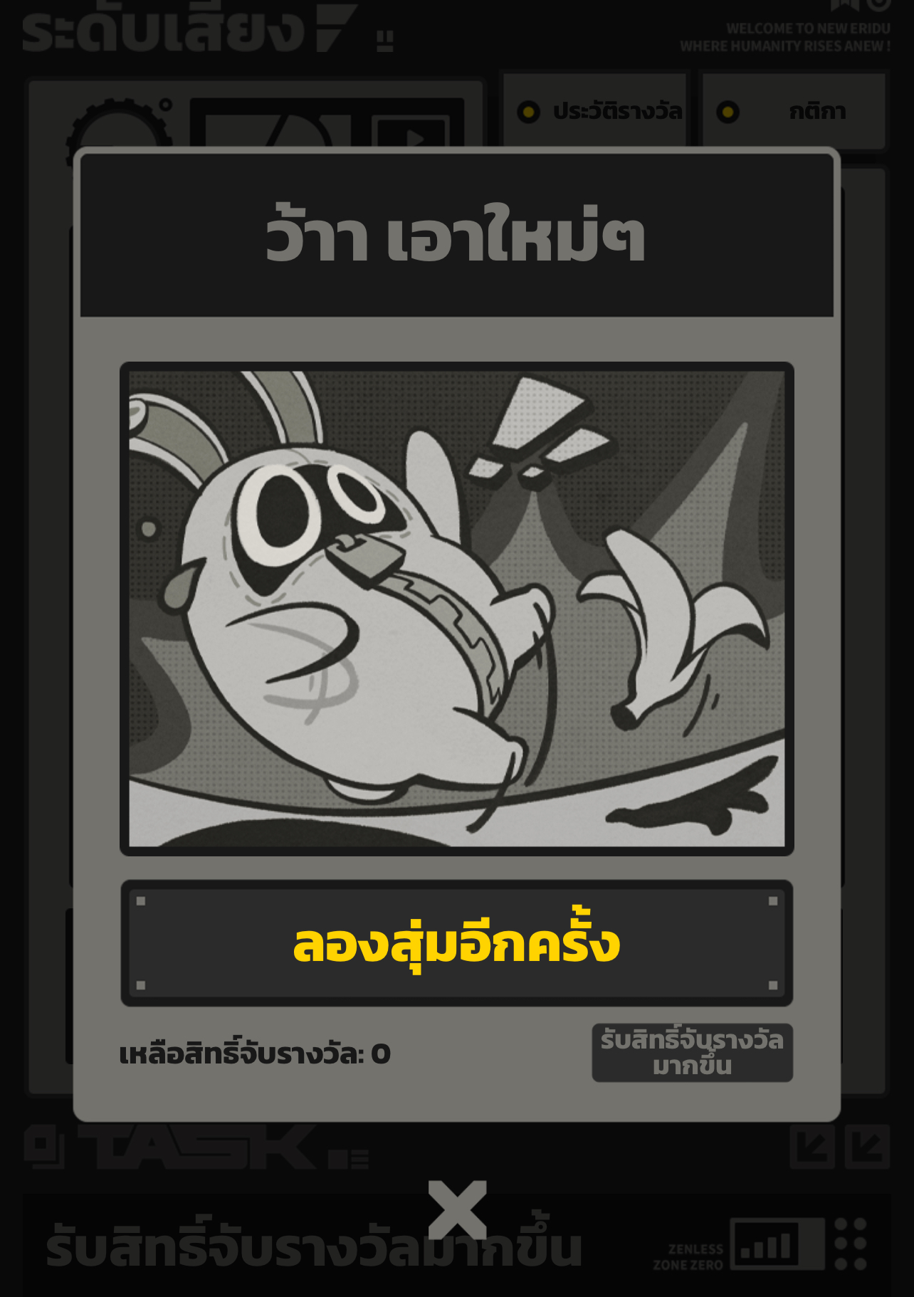 โชคด จ ง Zenless Zone Zero Hoyolab