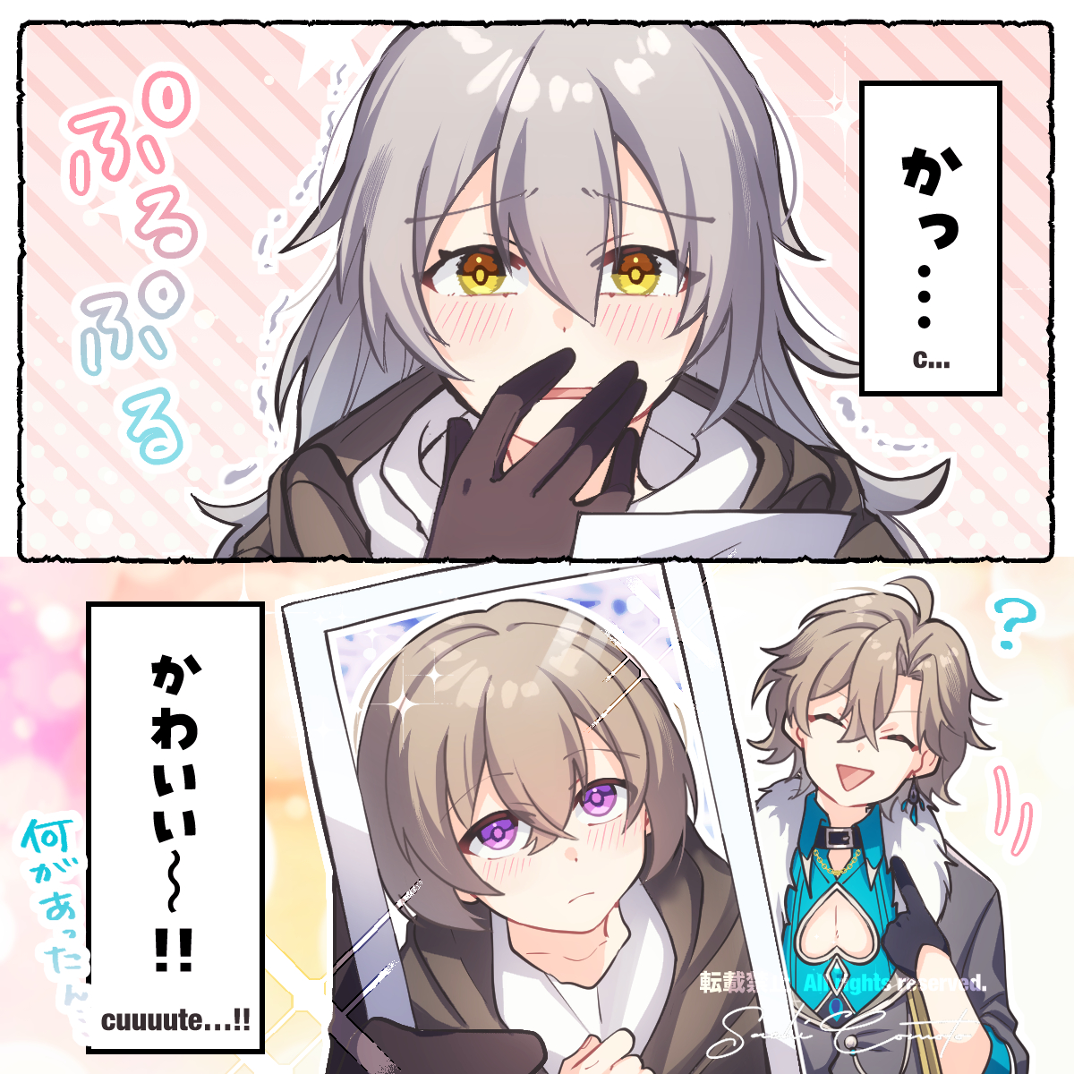 アベンチュリン…😇 Honkai: Star Rail | HoYoLAB