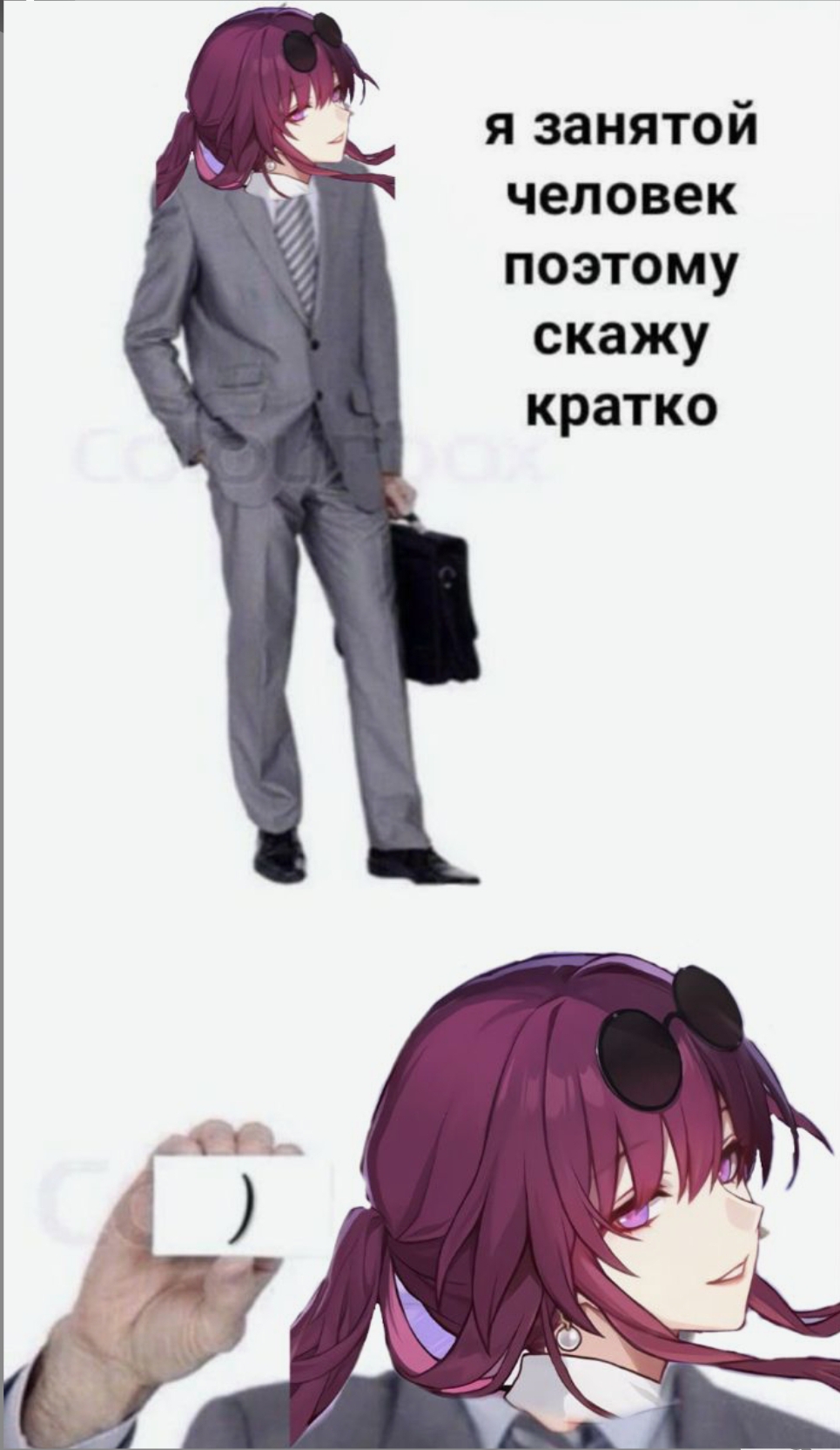 мемчики Honkai: Star Rail | HoYoLAB