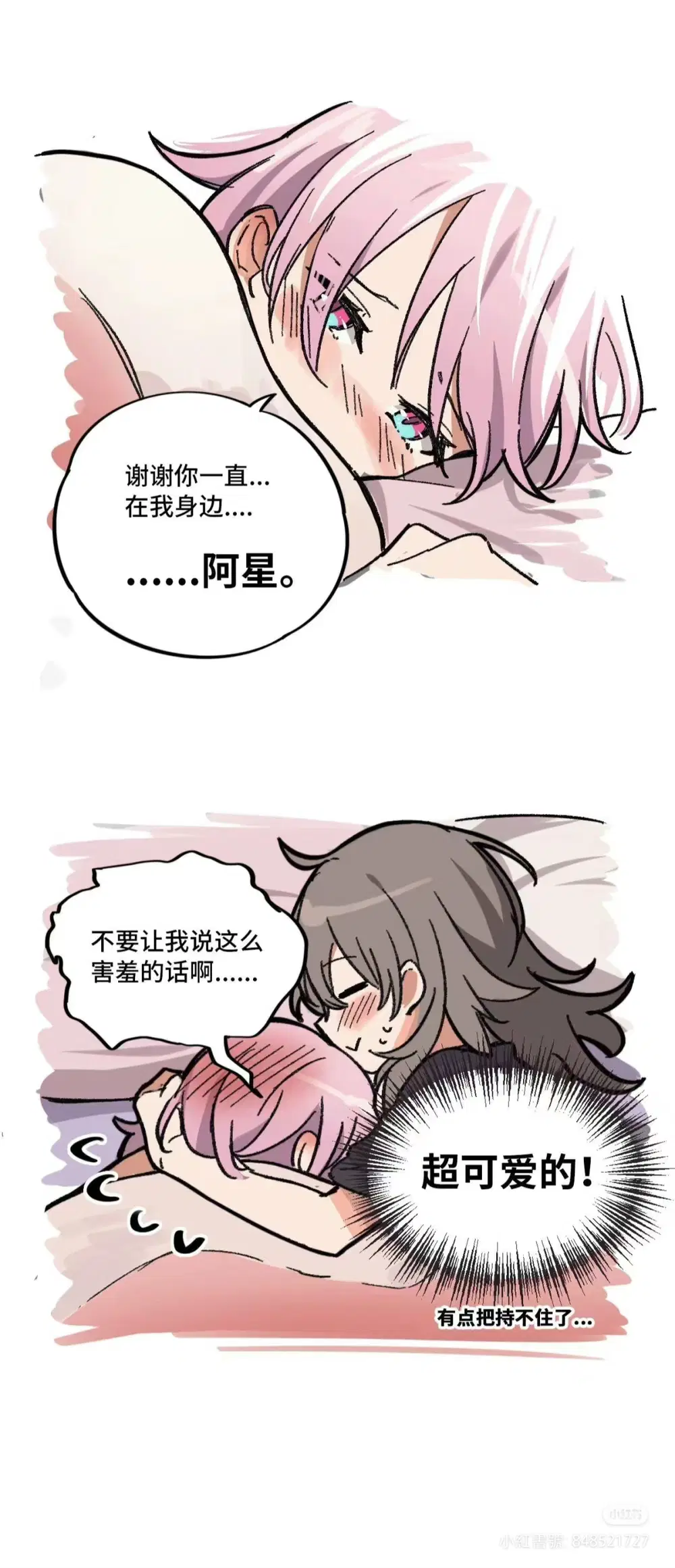 Fulgor Jewel】富狗客制寵物吊牌姓名牌免費刻字不鏽鋼骨頭, image size:1000x2321