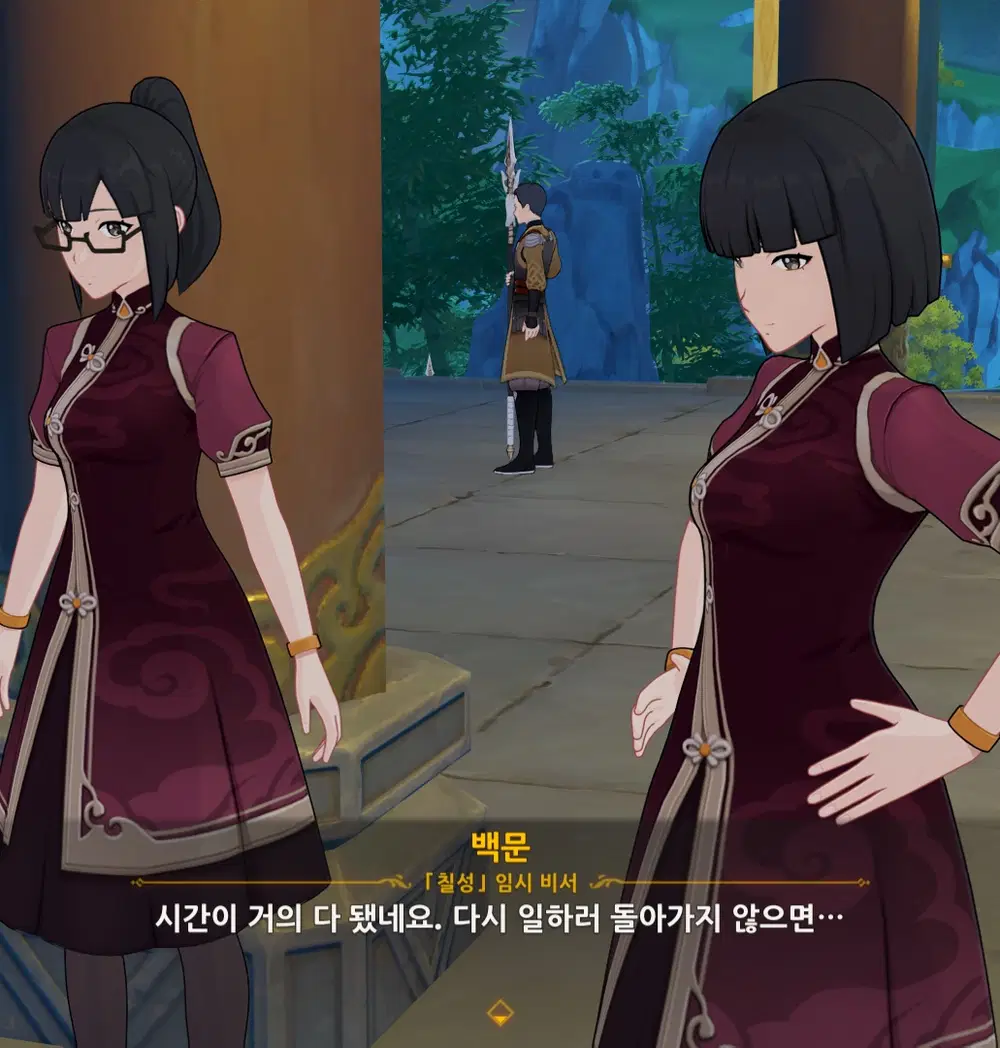 감우_전설임무_캡쳐_1 Genshin Impact | HoYoLAB, image size:1000x1048