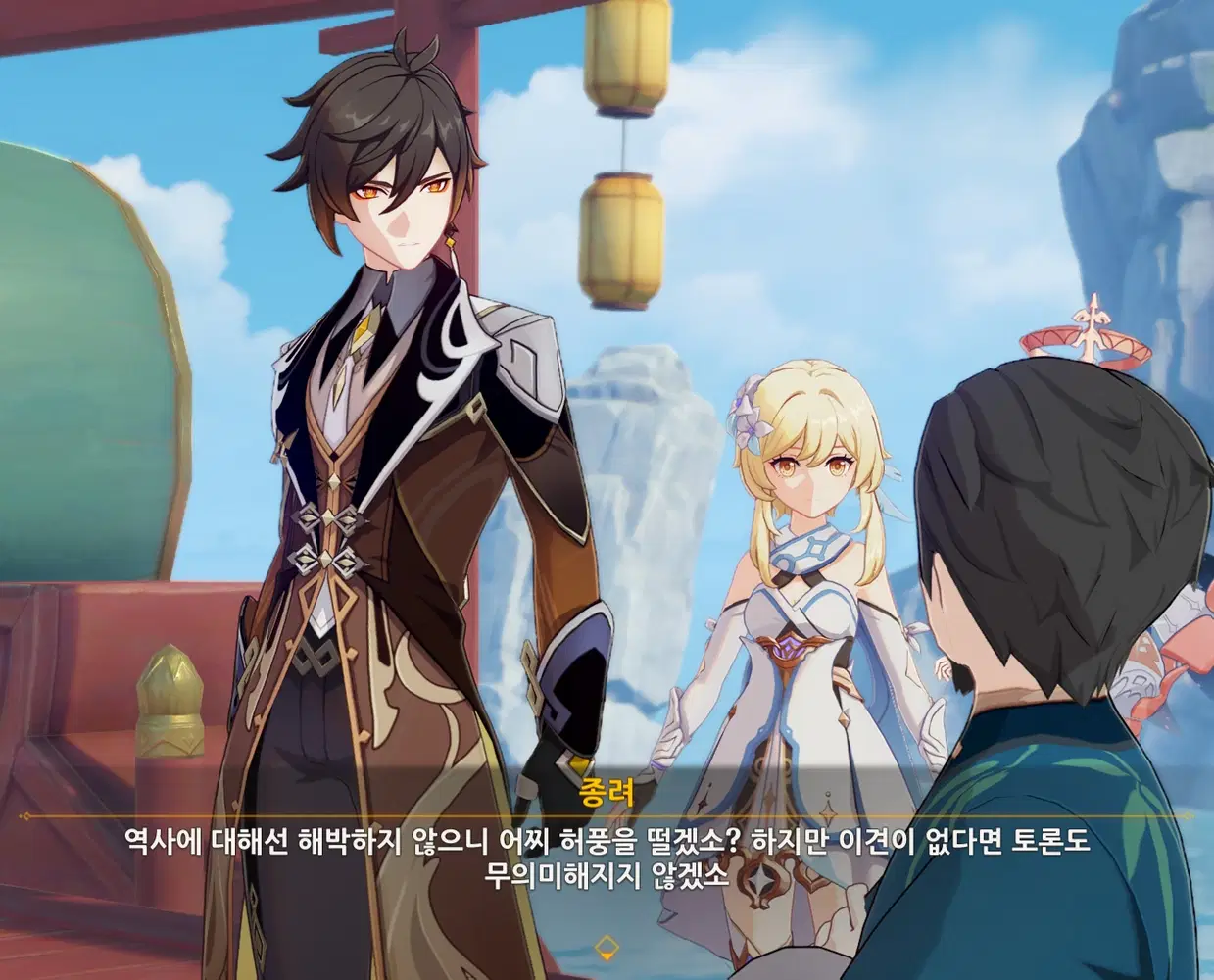 탐색 | 이너부스, image size:1239x1000