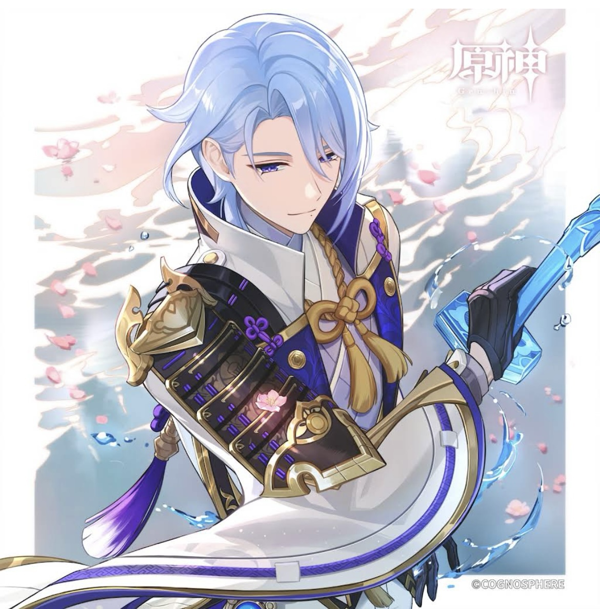 スシロー 原神 オリジナルすし皿 神里綾人 DJNUZWRH 原神