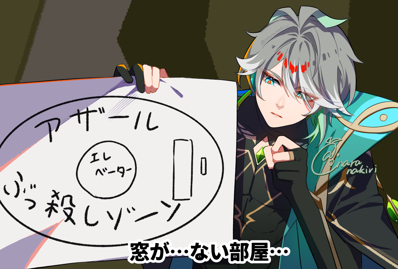 原神、色々です。 mqdefault.jpg