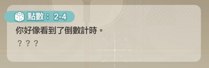 不要回答 不要回答 不要回答 崩壞:星穹鐵道 | HoYoLAB