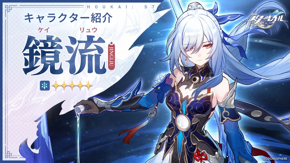 元開拓者、1年ぶりに復帰 Honkai: Star Rail | HoYoLAB