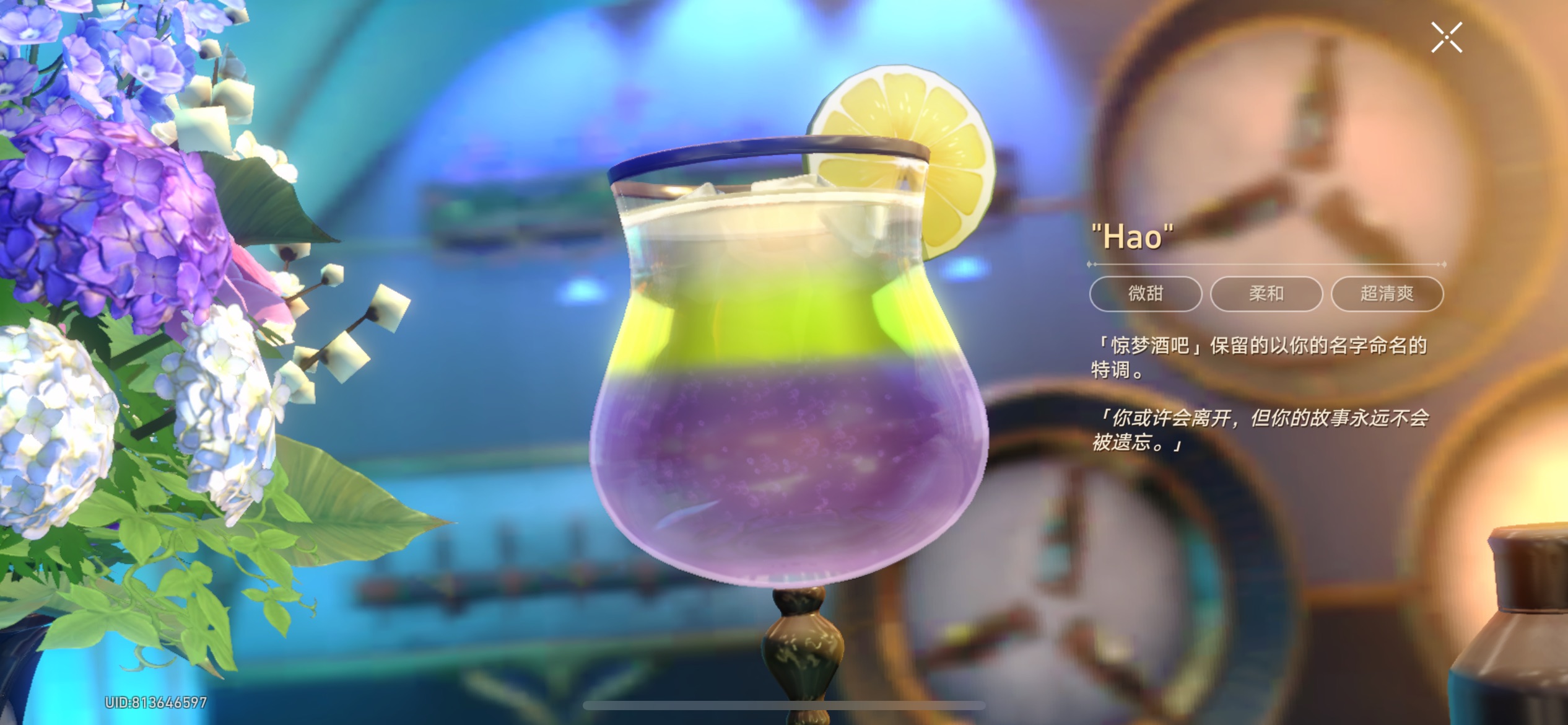 My Flavor Honkai: Star Rail | HoYoLAB