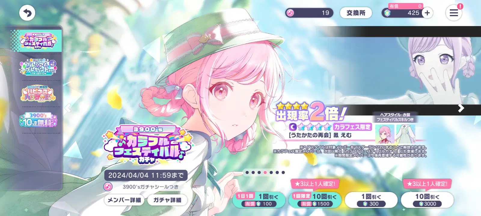 他ゲー)ぎゃぁぁぁぁぁぁぁぁぁぁぁぁぁうわぁぁぁぁぁあ゙あ゙