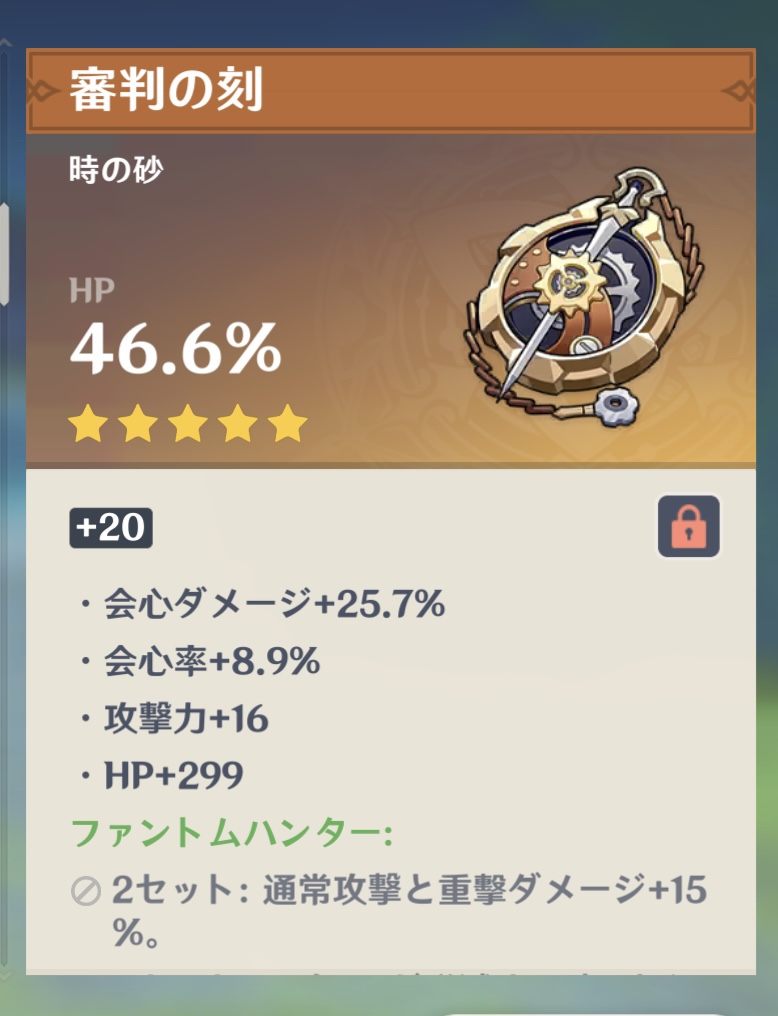 神時計誕生でヌヴィが上位6位に！！ Genshin Impact | HoYoLAB