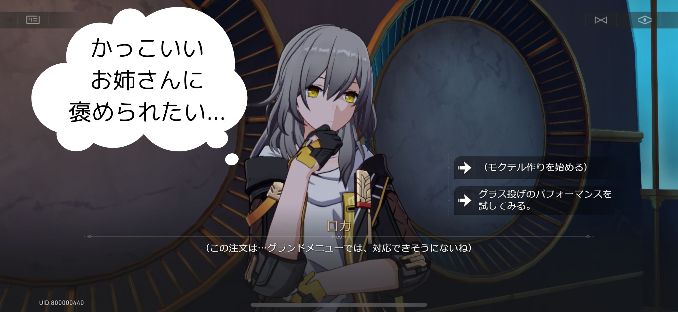 mana様 ご確認用