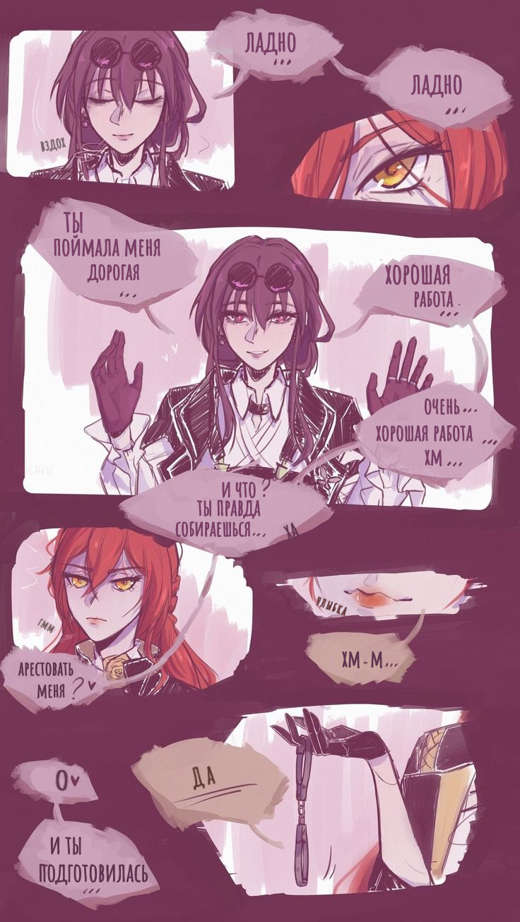 honkai-star-rail-hoyolab