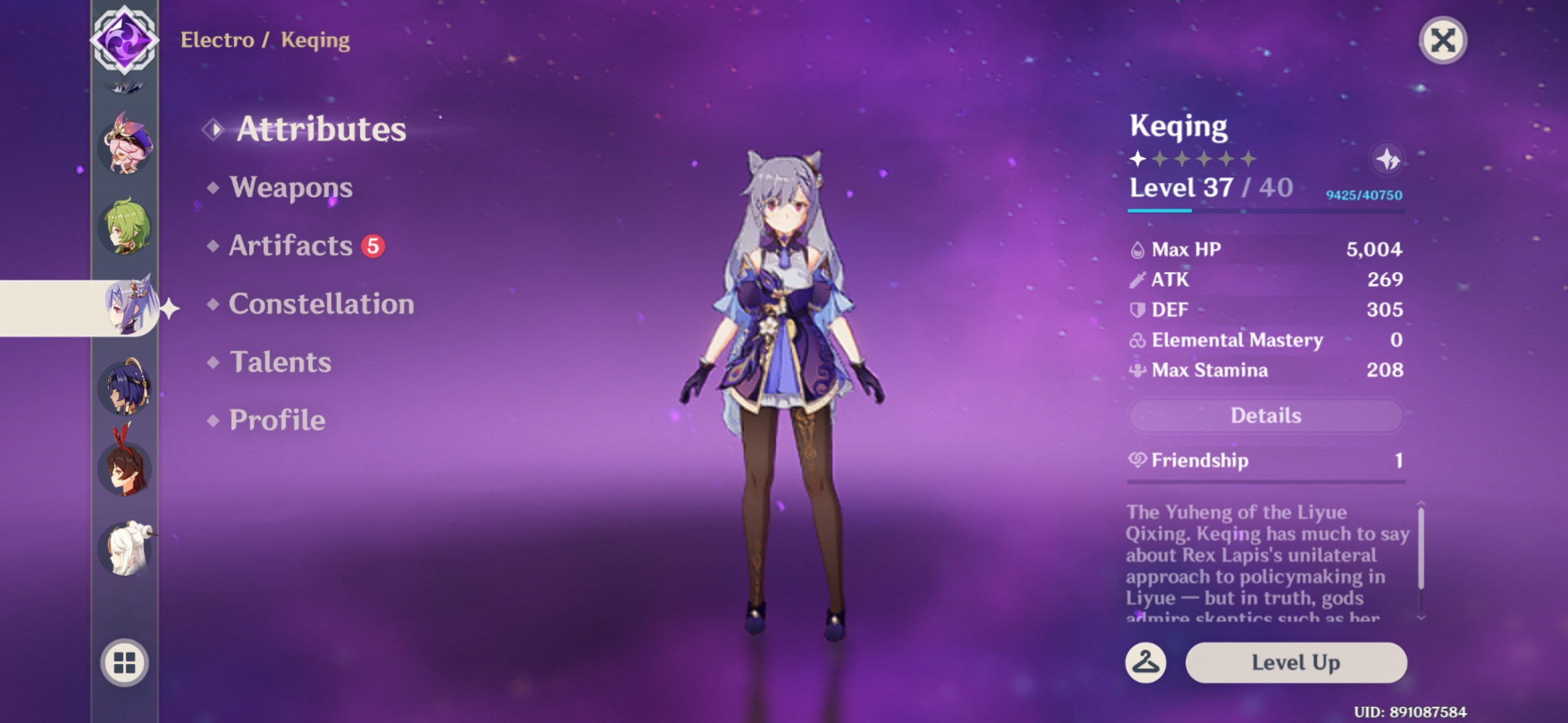 My first standard banner 5 star Genshin Impact HoYoLAB