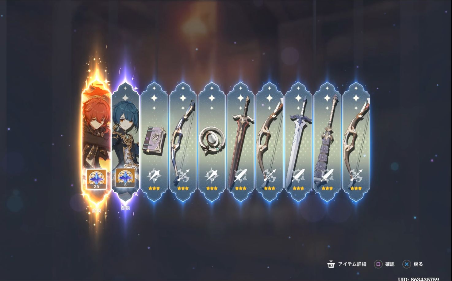 ヌヴィレット復刻。ヌっさんお迎えし1凸 Genshin Impact | HoYoLAB